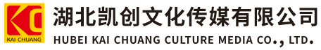 舟山墙体彩绘-舟山门头店招-舟山文化墙-舟山店面装修-舟山标识牌-舟山墙体广告舟山活动搭建-舟山广告公司-湖北凯创文化传媒有限公司