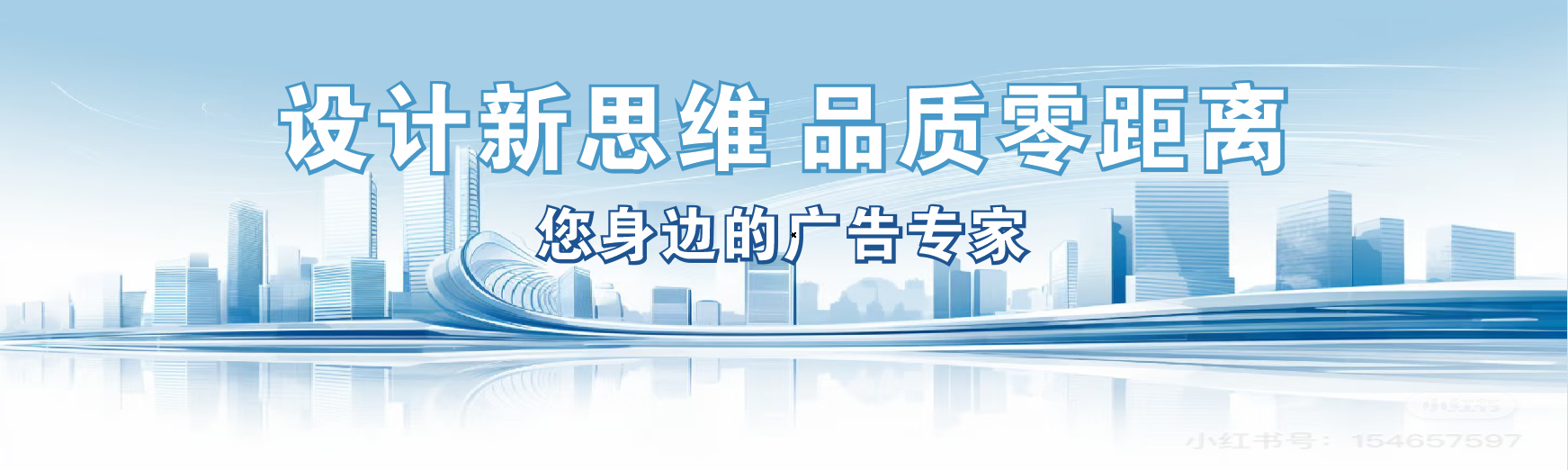 舟山凯创传媒-全方位宣传渠道