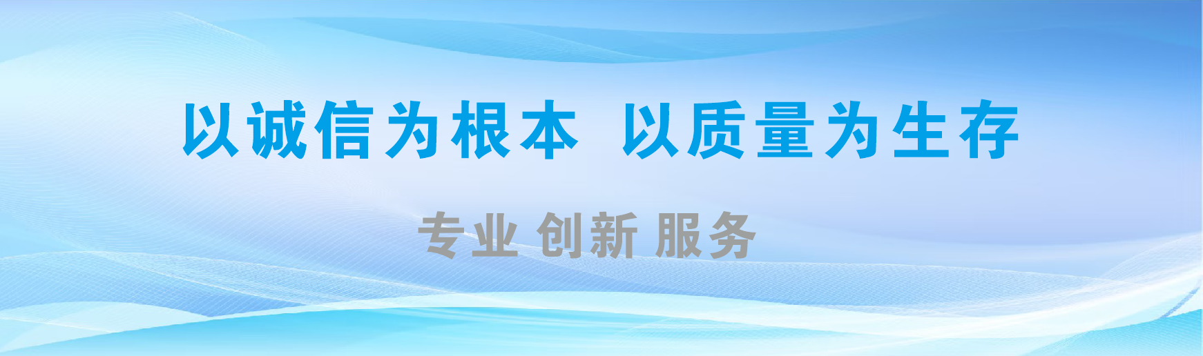 舟山凯创传媒-全国户外广告发布商