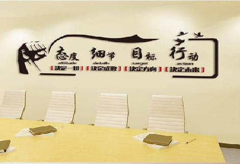 舟山企业文化墙主要展示什么?