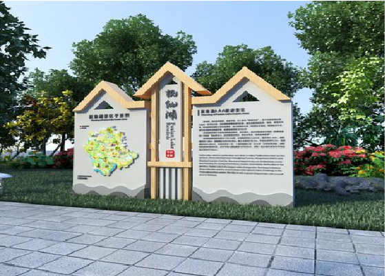 舟山景区标识标牌设计要求。