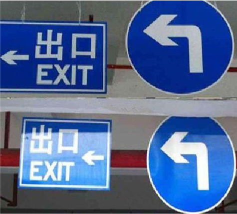 舟山在日常生活中如何区分标识与标牌？