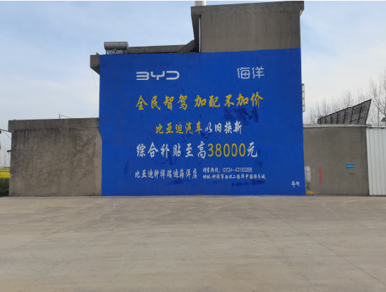 舟山墙固是否有必要刷？