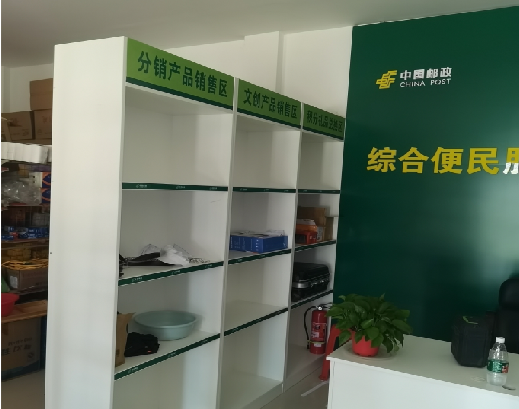 舟山邮政快递点装修