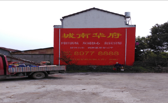 舟山墙体彩绘如何呈现最大效果？