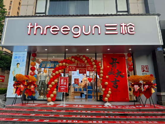 舟山三枪连锁店装修