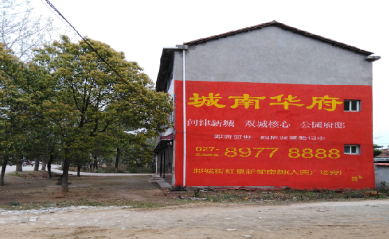 舟山分析哪些行业适合做墙体广告？