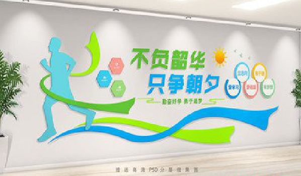 舟山校园室内文化墙如何设计？