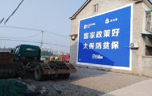 舟山在城镇刷墙体广告会有效果吗？