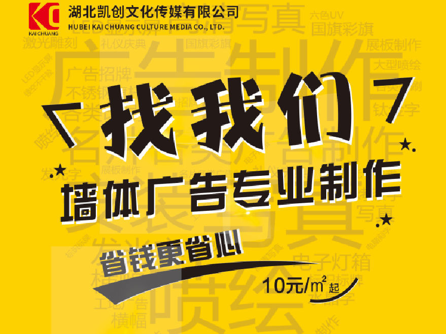 舟山如何增加广告公司的业务量？