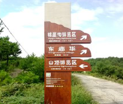 舟山标识标牌制作验收标准有哪些？