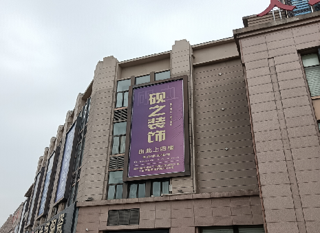 舟山高空喷绘如何安装？