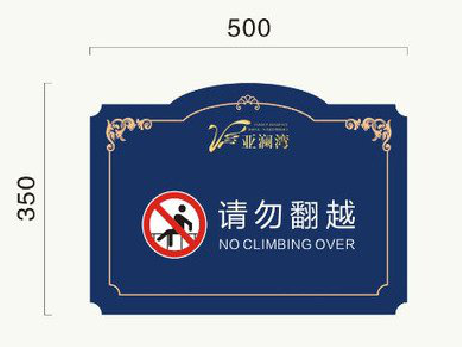 舟山在标牌设计中，如何满足客户需求？