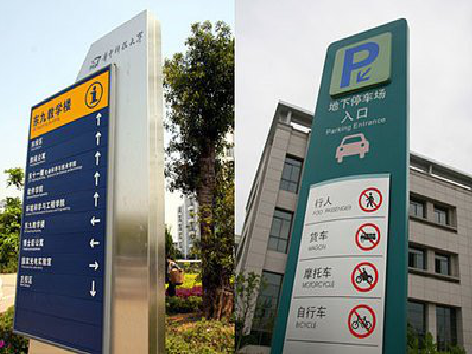 舟山导向标识的设计作用。