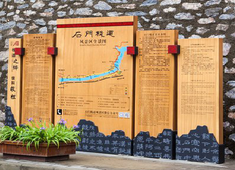 舟山景区标识牌居然有这么多功能，让我来告诉你吧!