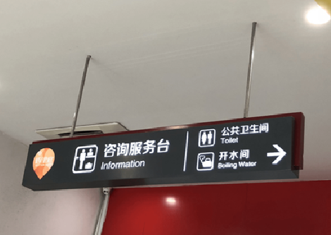 舟山商场标识牌如何和商场整体装修风格保持一致?